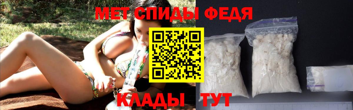 Amphetamine VHQ Керчь