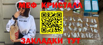 герыч Комсомольск-на-Амуре