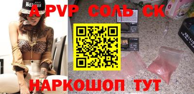 дистиллят марихуана Коммунар
