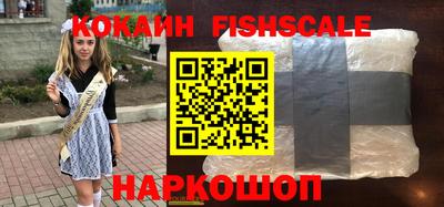 герыч Комсомольск-на-Амуре