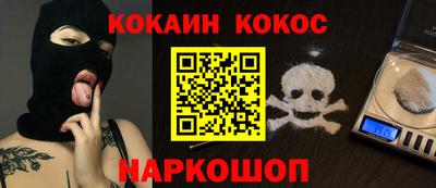 кокаин VHQ Конаково