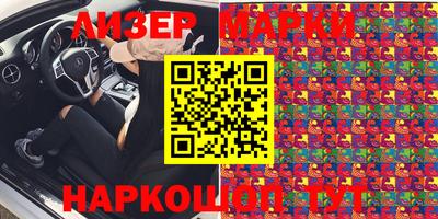 герыч Комсомольск-на-Амуре