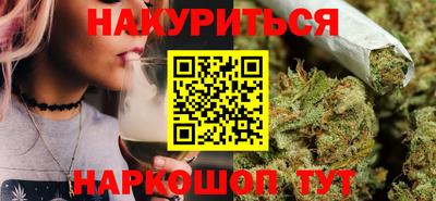 дистиллят марихуана Коммунар