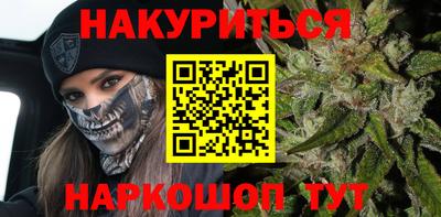 дистиллят марихуана Коммунар