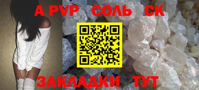 герыч Комсомольск-на-Амуре