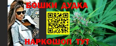 герыч Комсомольск-на-Амуре