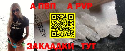 герыч Комсомольск-на-Амуре