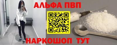 кокаин VHQ Конаково