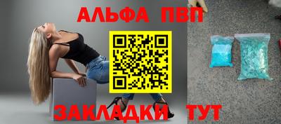 герыч Комсомольск-на-Амуре