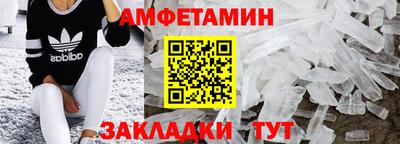 герыч Комсомольск-на-Амуре