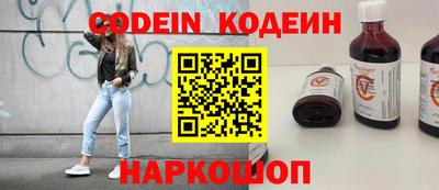 кокаин VHQ Конаково