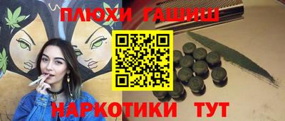 дистиллят марихуана Коммунар