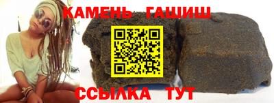 герыч Комсомольск-на-Амуре