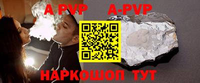 герыч Комсомольск-на-Амуре