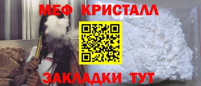 герыч Комсомольск-на-Амуре