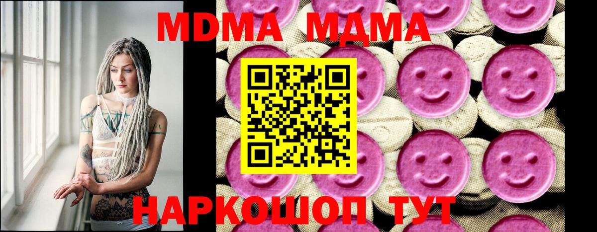Керчь  Cocaine  Каннабис  Мефедрон   Вход с VPN  МАРИХУАНА  ГАШИШ  Alpha PVP СОЛЬ   MDMA 
