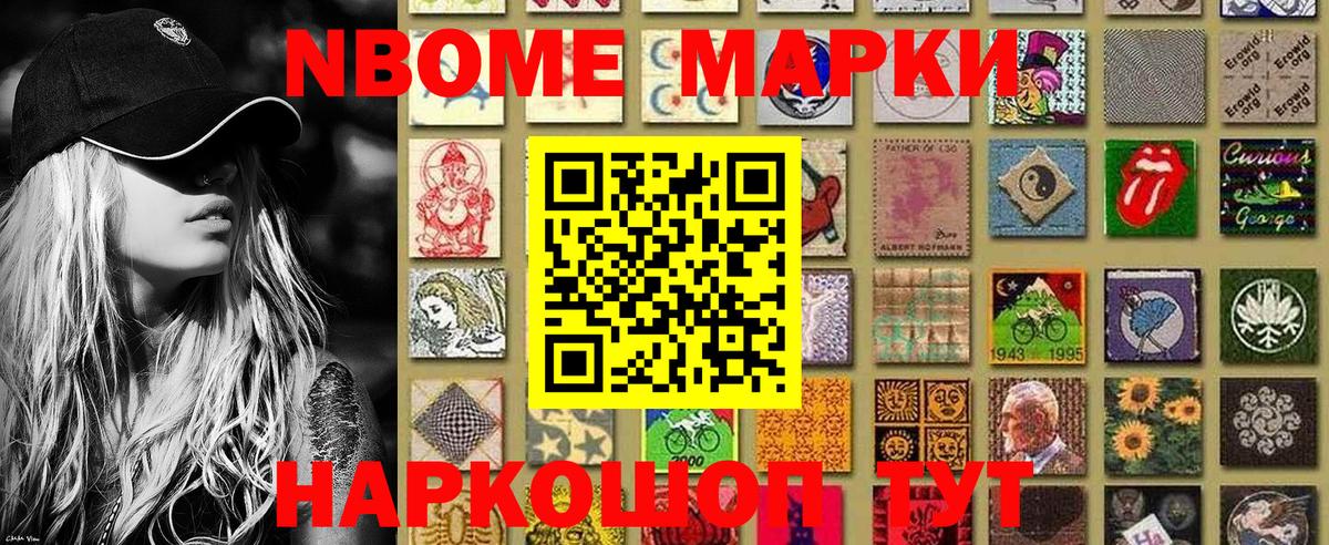 Керчь  Наркотические марки 1,5мг  Вход с VPN  Наркотические марки 1,5мг 