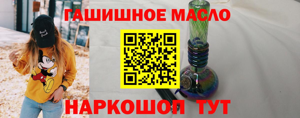 Дистиллят ТГК жижа Керчь