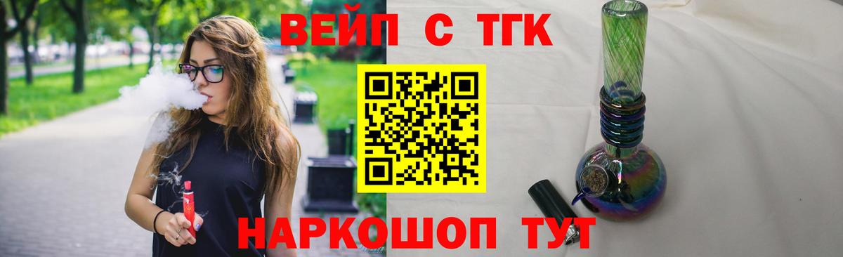 Дистиллят ТГК концентрат  цены   Керчь  ТГК концентрат  Вход с VPN 