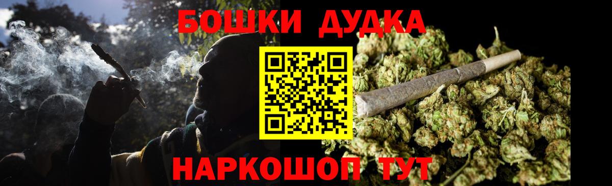 Канабис SATIVA & INDICA Керчь