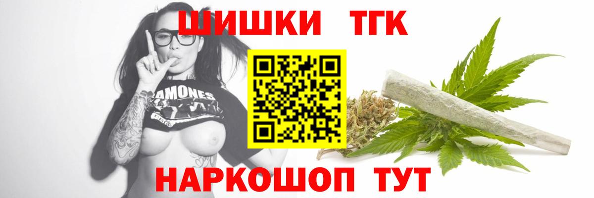 Керчь  МАРИХУАНА OG Kush  Бошки Шишки SATIVA & INDICA  МАРИХУАНА планчик  Бошки Шишки планчик  Вход с VPN 
